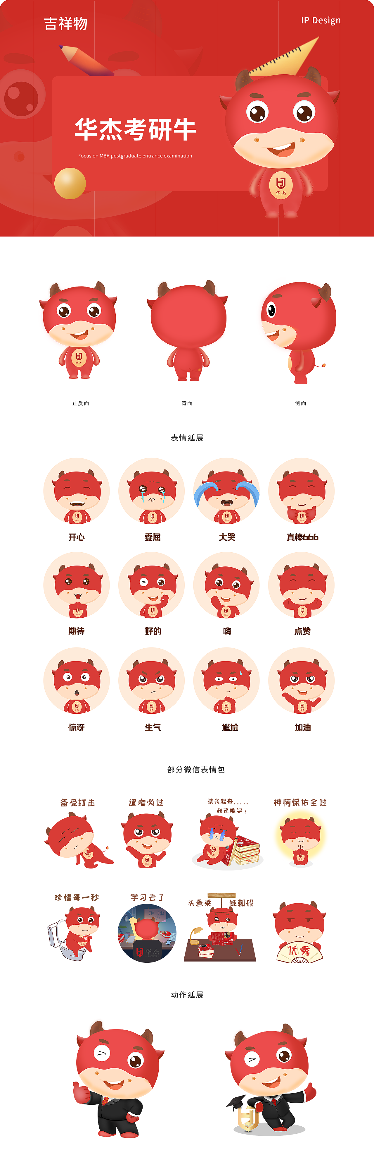 2020作品集