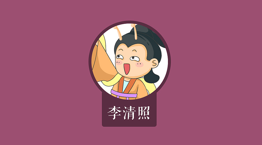 蜗牛禅漫画之才女李清照竟然是史今第一女赌徒