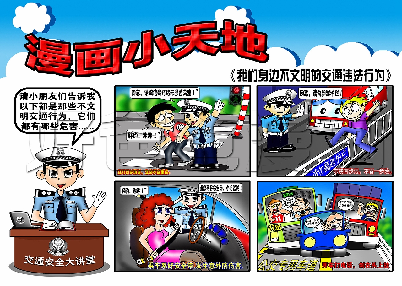 特殊的礼物（图ZNzg4MjI2Njg=） - 儿童插画 - 站酷设计师mask_maniac原创素材 - 站酷ZCOOL