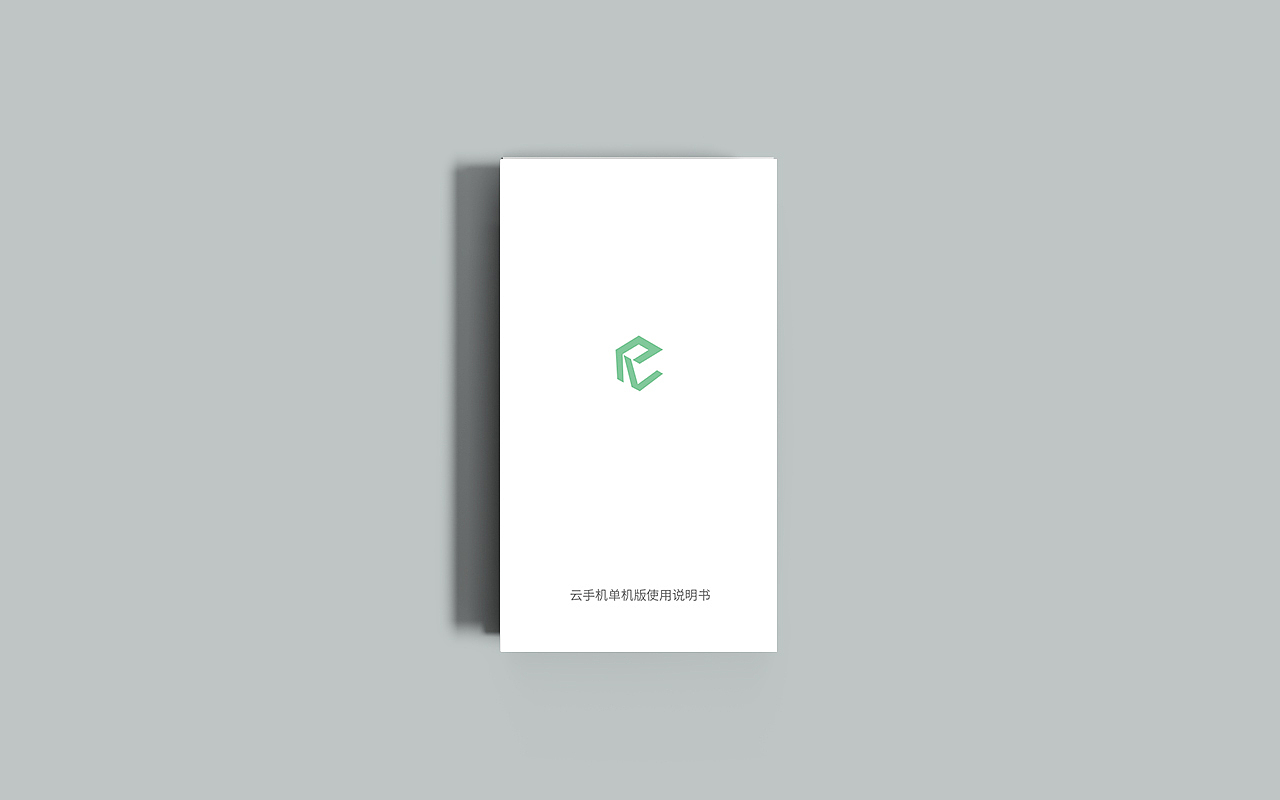 智能硬件产品说明书 | 折页（图ZMTY1NjUwMzg4） - 书籍/画册 - 站酷设计师一只脆桃啊原创素材 - 站酷ZCOOL