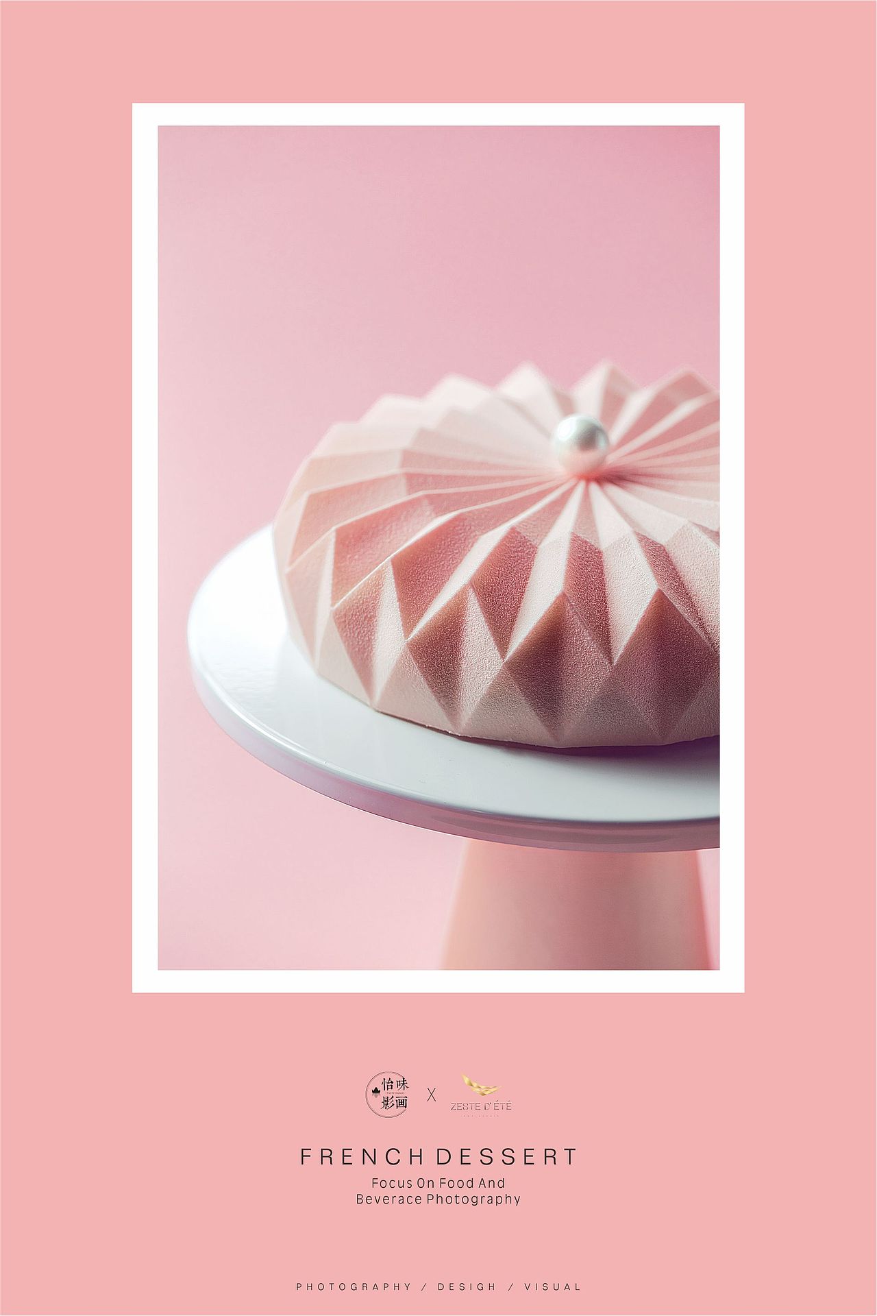 法式甜品（图ZMjEwODY0NTYw） - 产品摄影 - 站酷设计师怡味影画原创素材 - 站酷ZCOOL