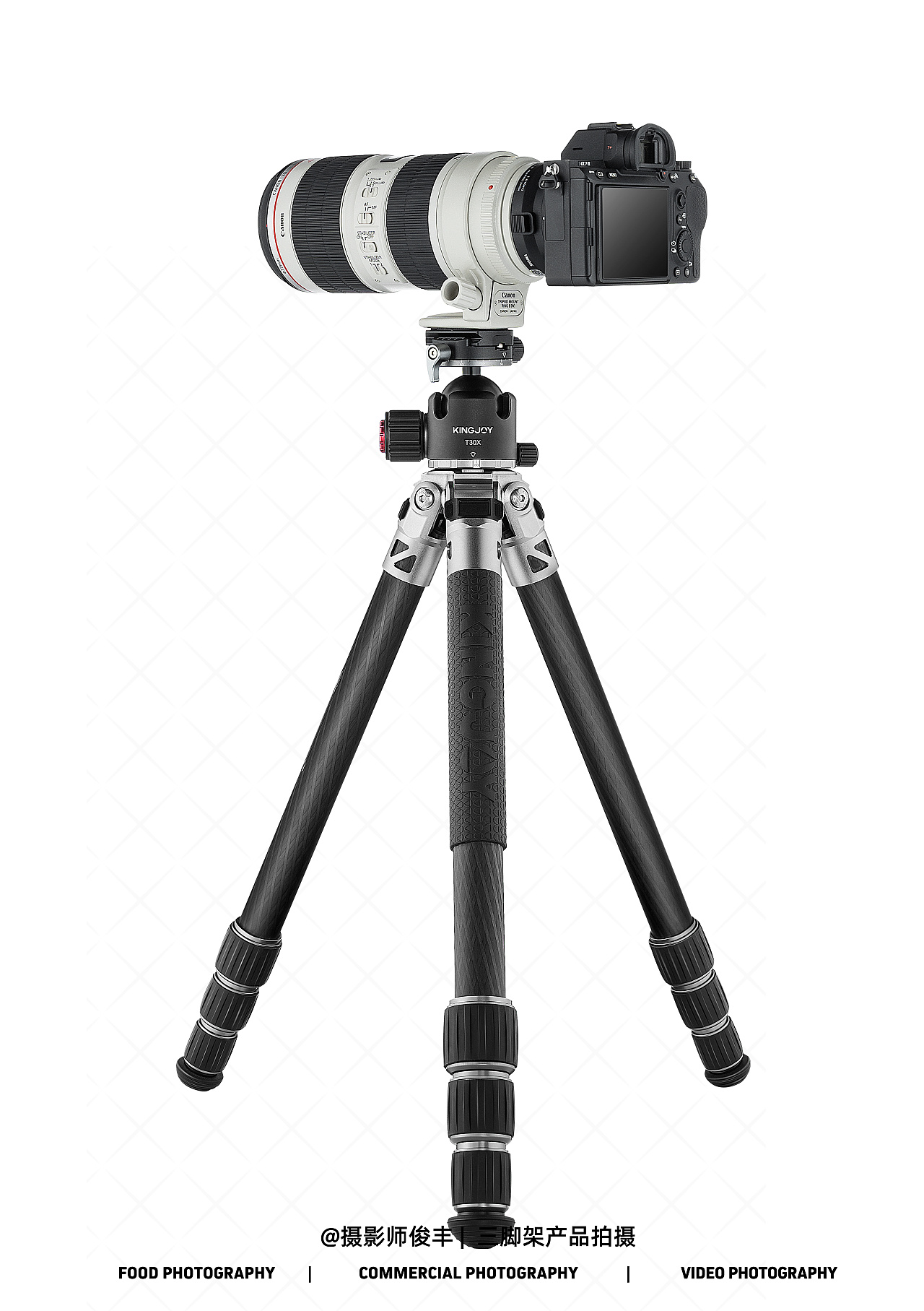 产品拍摄 | 轻型碳纤维三脚架白底拍摄精修 摄影器材