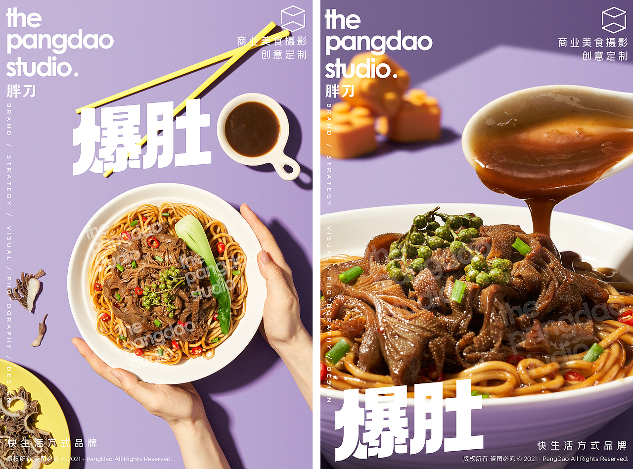 胖刀美食摄影×网红速食面 | PangDao | 郑州