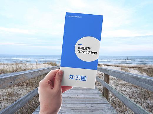 三折页