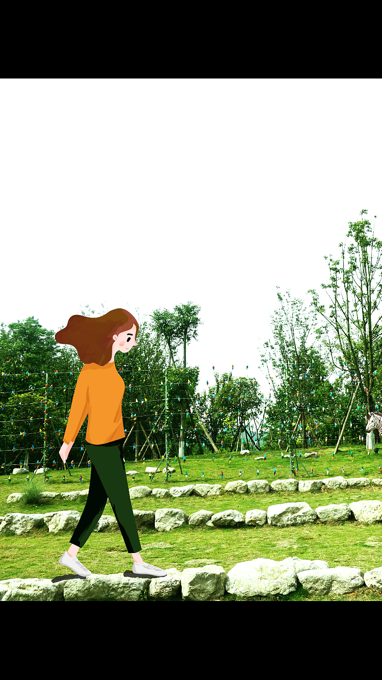 一个人也可以好好的