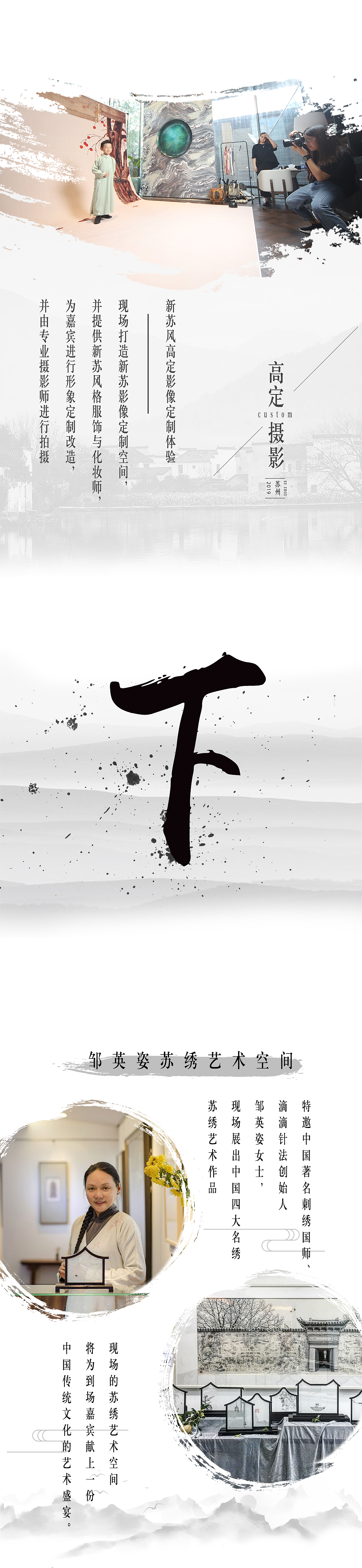 奔驰引领天下之势