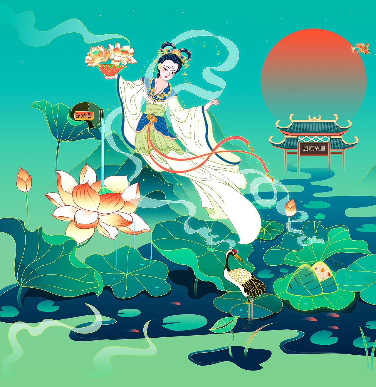 国潮端午仙女献礼插画