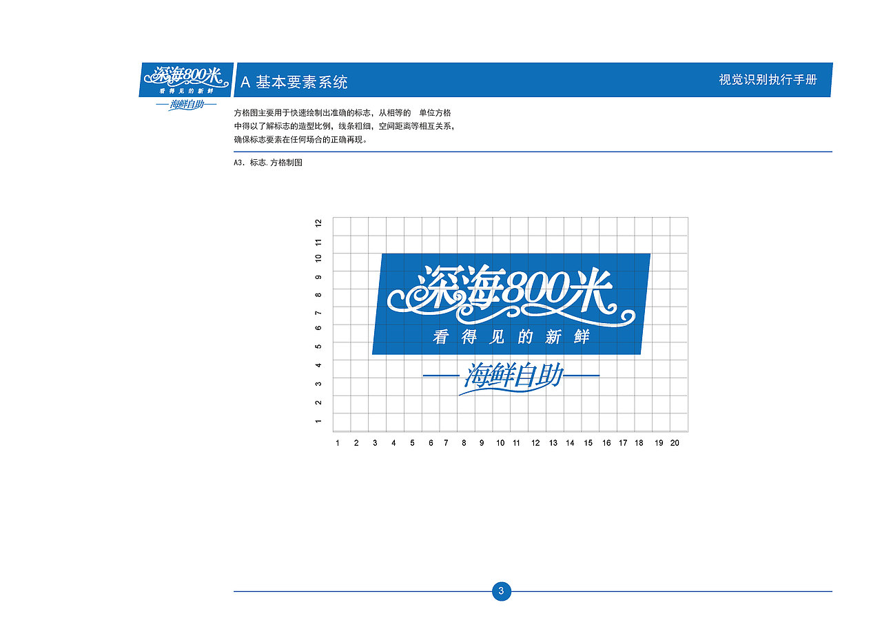 ＶＩ（图ZODkzMjc2NDQ=） - 品牌 - 站酷设计师grxsj原创素材 - 站酷ZCOOL