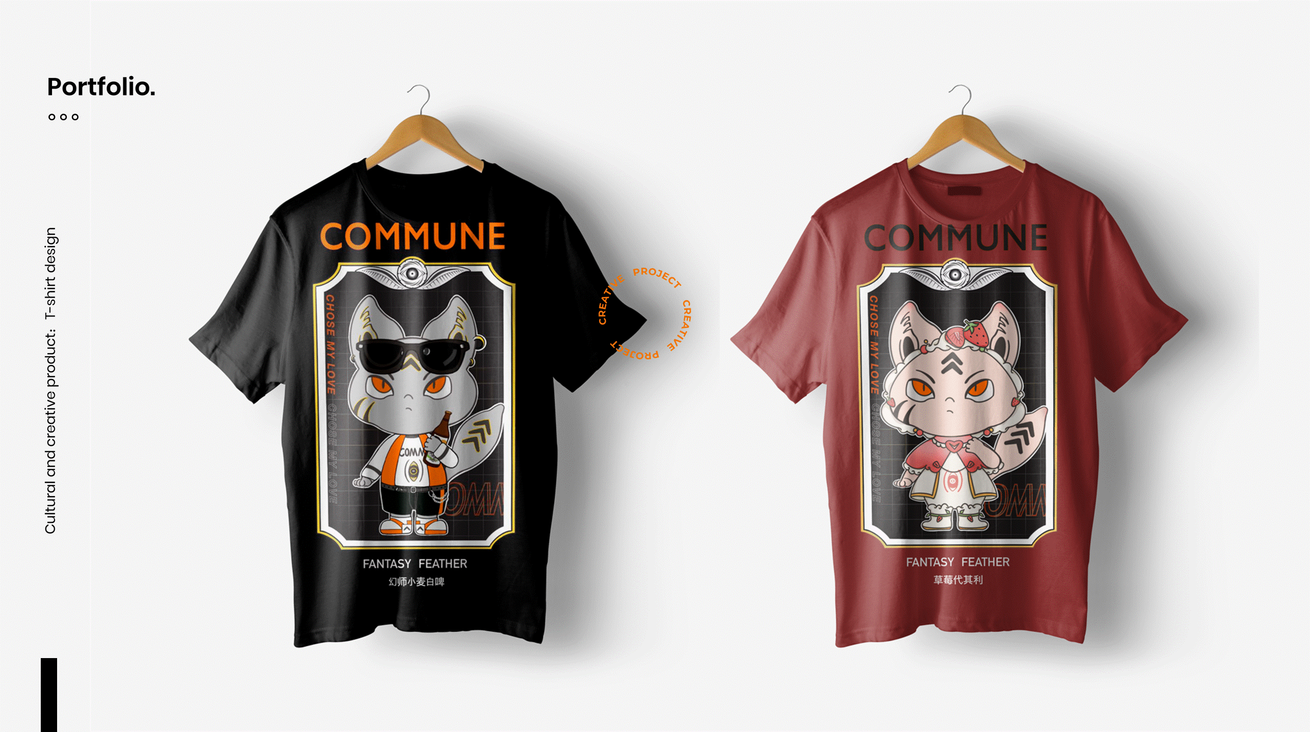 【2021】是作品集也是年度总结（图ZMjgzMTM5ODI4） - 其他平面 - 站酷设计师PKSGMSN原创素材 - 站酷ZCOOL