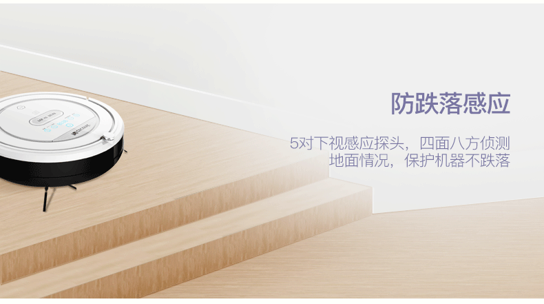 扫地机器人详情页（图ZNzA3MDQxMTI=） - 电商 - 站酷设计师MS_Clara原创素材 - 站酷ZCOOL