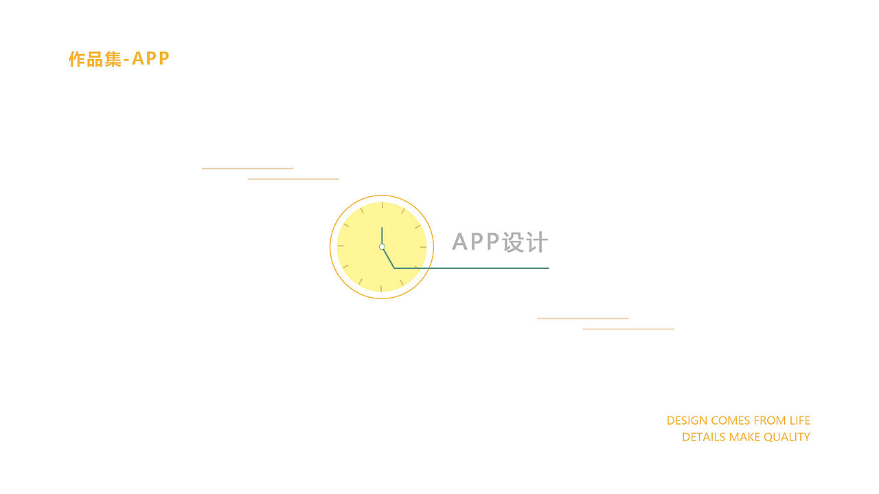 2017作品集（图ZMTEyMzM4NDky） - 其他UI - 站酷设计师喜欢你的故事原创素材 - 站酷ZCOOL