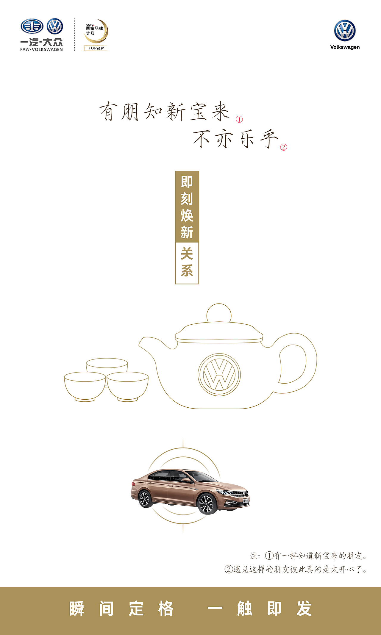 世说新语（图ZMTE5MTc1OTA4） - 海报 - 站酷设计师hlovec原创素材 - 站酷ZCOOL