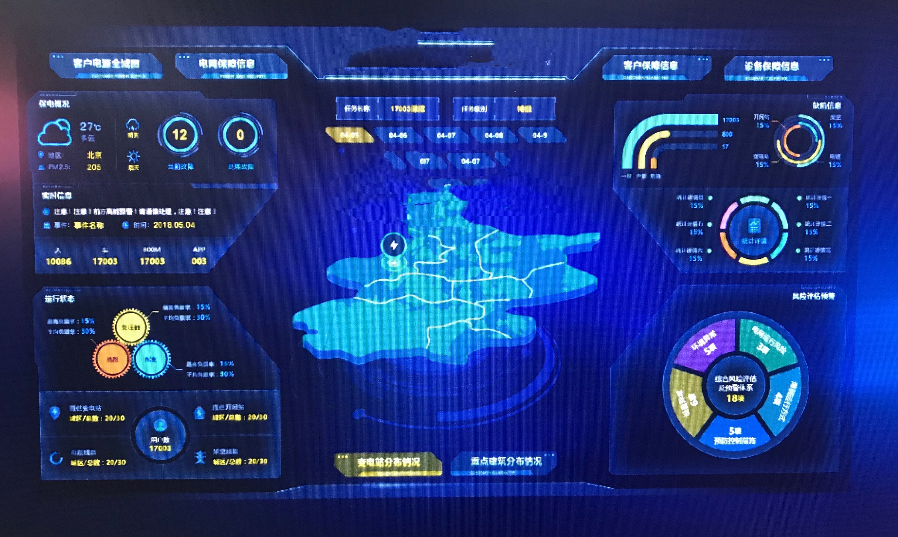 上半年数据可视化作品整理|ui|软件界面|小豆芽一颗 - 原创作品