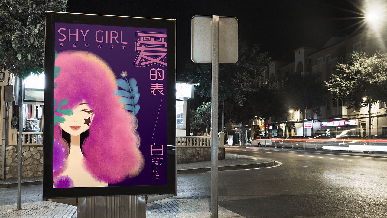 部分插画，随意整理了些~~希望你们喜欢