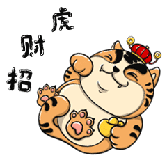 【卡卡虎】表情包第一弹
