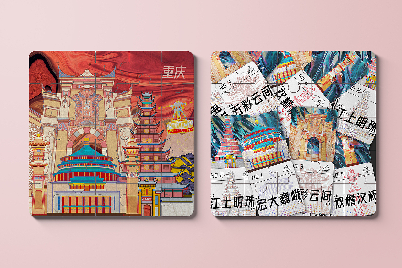 以扁平插画的形式呈现重庆文化和地理特色,其中包括人民大礼堂,湖广