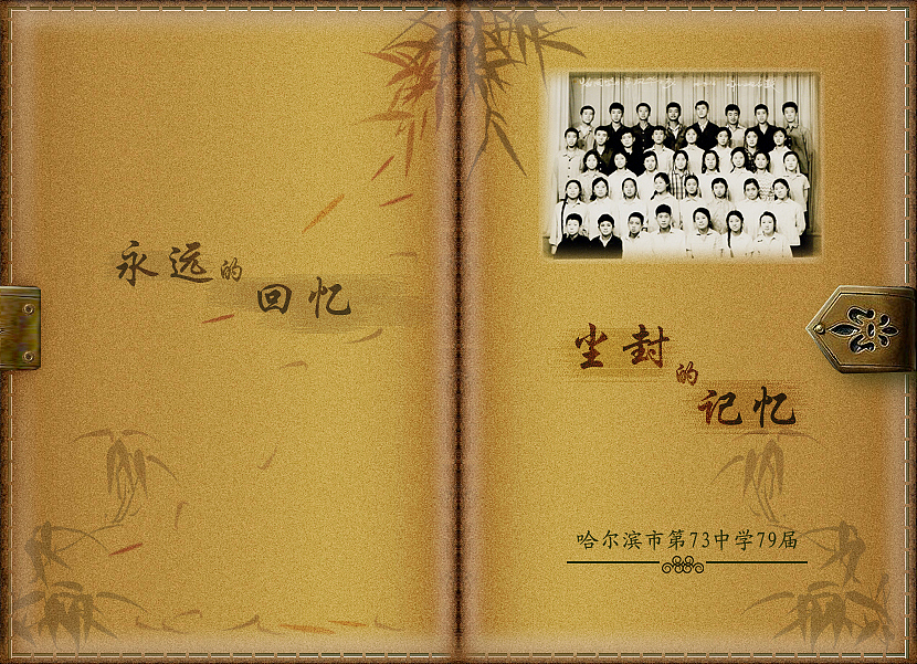 電子書(shū)封面（圖ZMzU0MTM0MA==） - 其他平面 - 站酷設(shè)計(jì)師東邦之迪原創(chuàng)素材 - 站酷ZCOOL