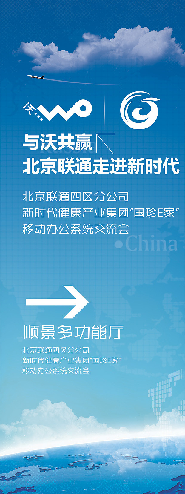 海报（图ZMTA1OTM3OTY=） - 运营设计 - 站酷设计师坤麟原创素材 - 站酷ZCOOL