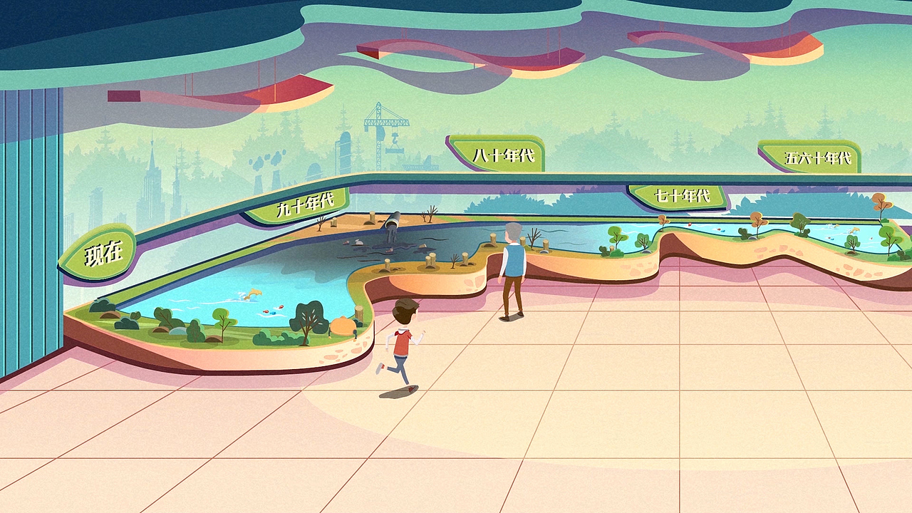 美丽中国系列动漫