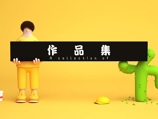 2019作品集
