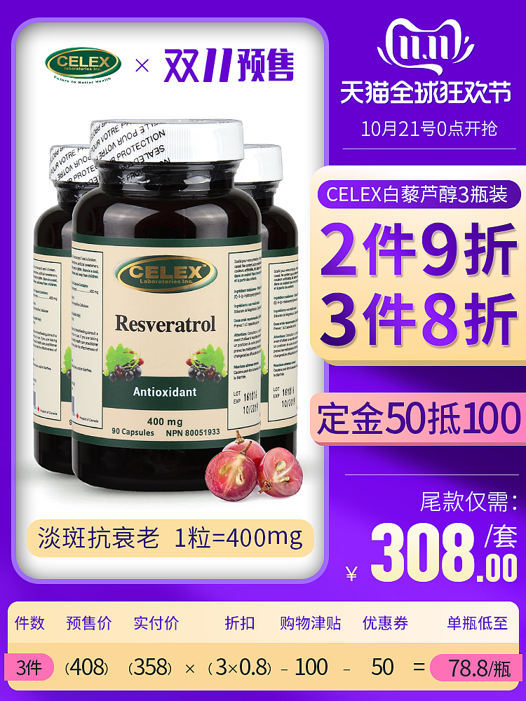 2019-11（图ZMjMzMDk3ODc2） - 电商 - 站酷设计师须臾19920120原创素材 - 站酷ZCOOL