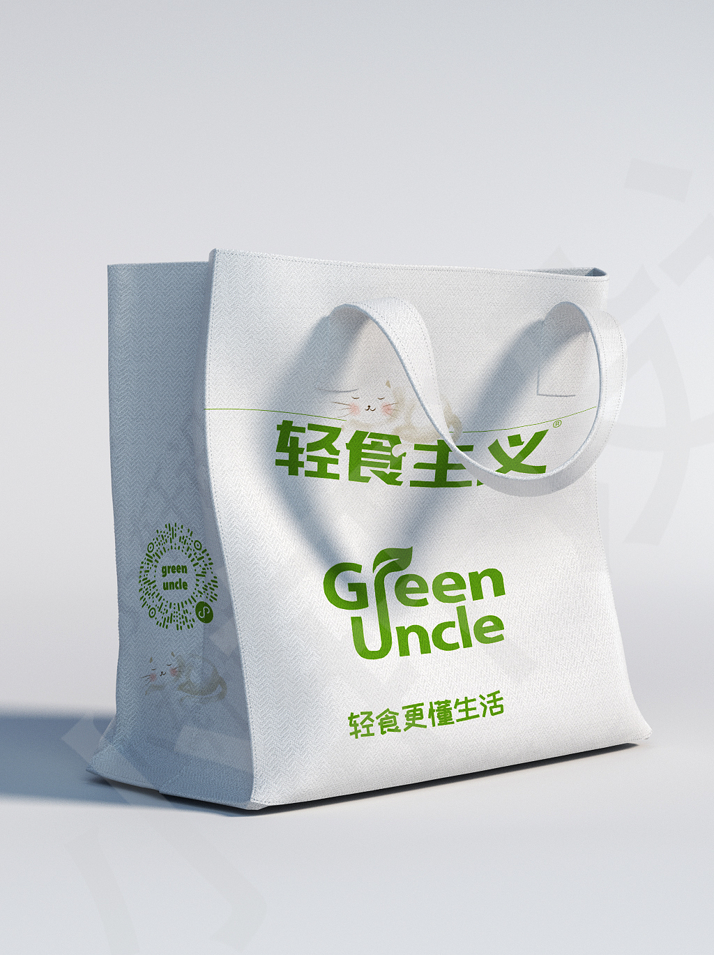 輕食主義無紡布袋設(shè)計(jì)（圖ZMjY4MzU0OTI0） - 包裝 - 站酷設(shè)計(jì)師沖啊牛吧原創(chuàng)素材 - 站酷ZCOOL