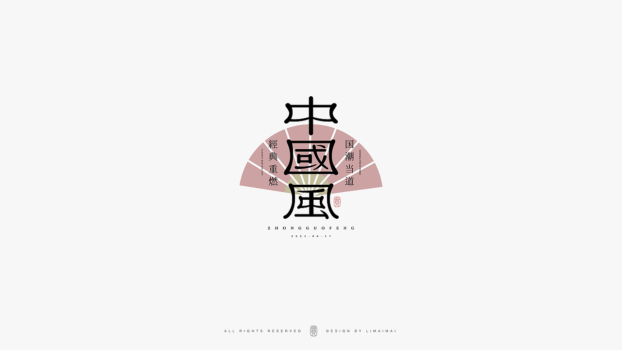 Typeface logo（图ZMjcxOTc5NTA4） - 字体/字形 - 站酷设计师买MAI原创素材 - 站酷ZCOOL