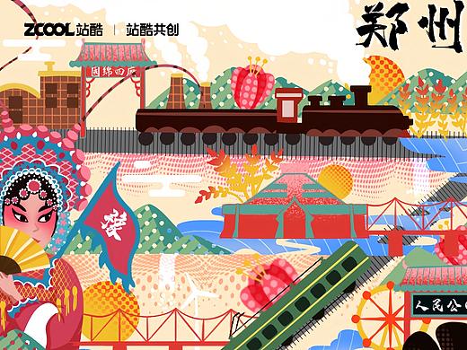 关于郑州的记忆