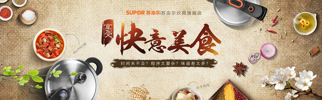 个人（图ZODcyODA1NzI=） - 运营设计 - 站酷设计师小鸡就爱哔哔哔原创素材 - 站酷ZCOOL