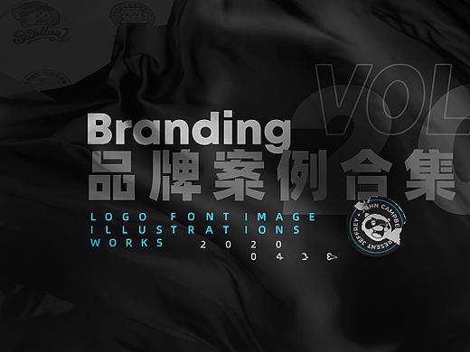 工作室品牌案例合集2020