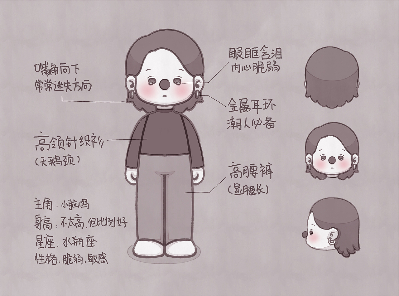 “一个人”系列四格漫画（图ZMjczMjkxMzIw） - 创作习作 - 站酷设计师大脑鸣DANAOMING原创素材 - 站酷ZCOOL