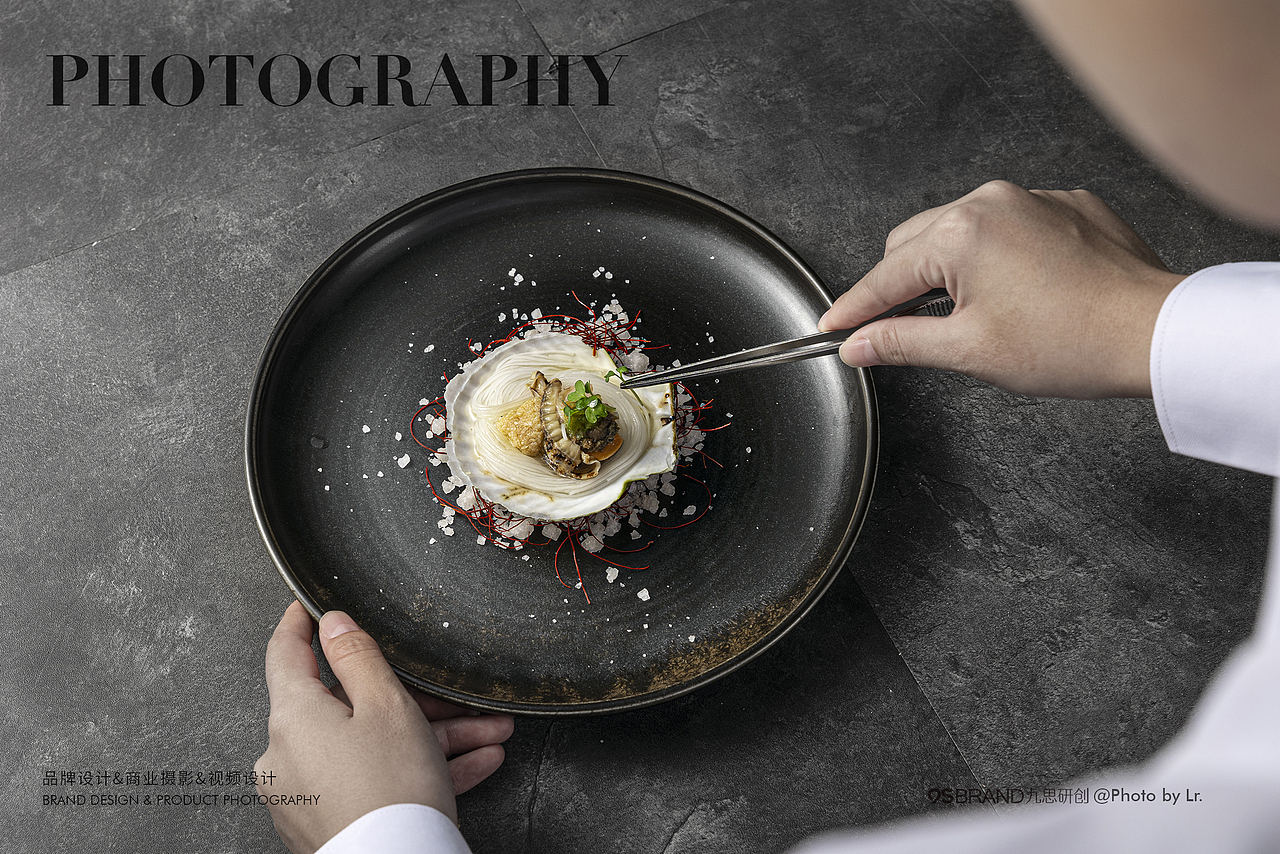 餐具小集【拾月II】