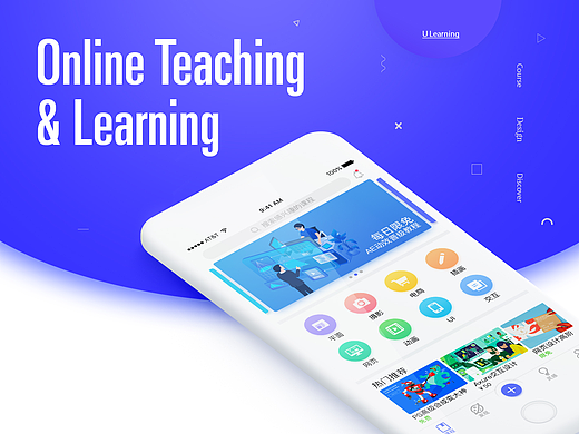 優(yōu)學(xué)app（個人主頁-ZMjM5ODY4MDA=） - APP界面 - 站酷設(shè)計師Lok9010原創(chuàng)素材 - 站酷ZCOOL