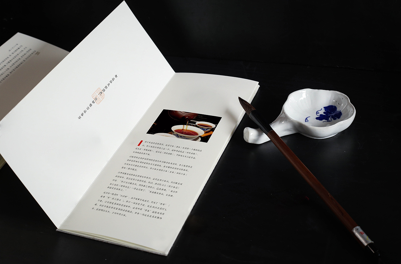 茶折页（图ZMTI1ODk4NzE2） - 宣传物料 - 站酷设计师贞元原创素材 - 站酷ZCOOL