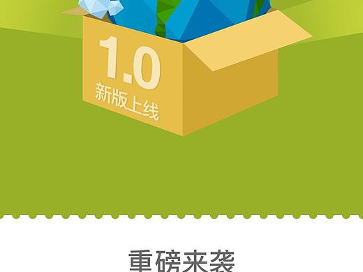 五金APP