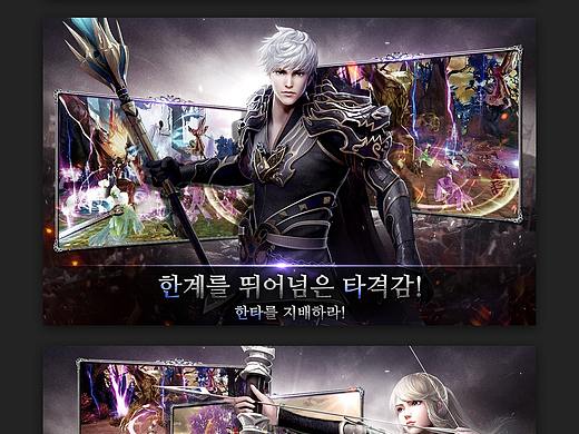 2018|韩国游戏商店图设计