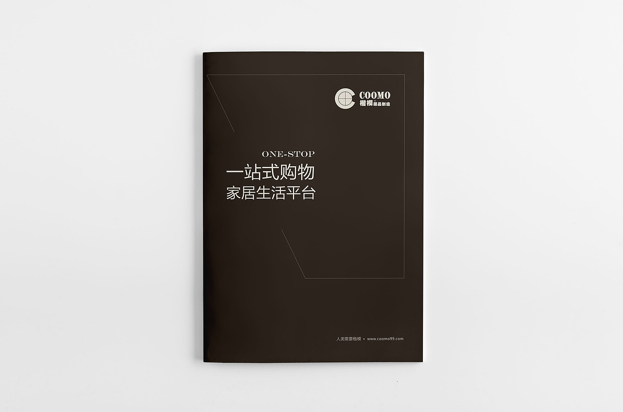 家具行业招商手册画册（图ZMTQ5MTE3Mzcy） - 书籍/画册 - 站酷设计师抖鱼原创素材 - 站酷ZCOOL