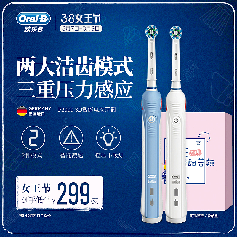 五维图（图ZMTUzNjYzNTI4） - 电商 - 站酷设计师木子丫丫原创素材 - 站酷ZCOOL