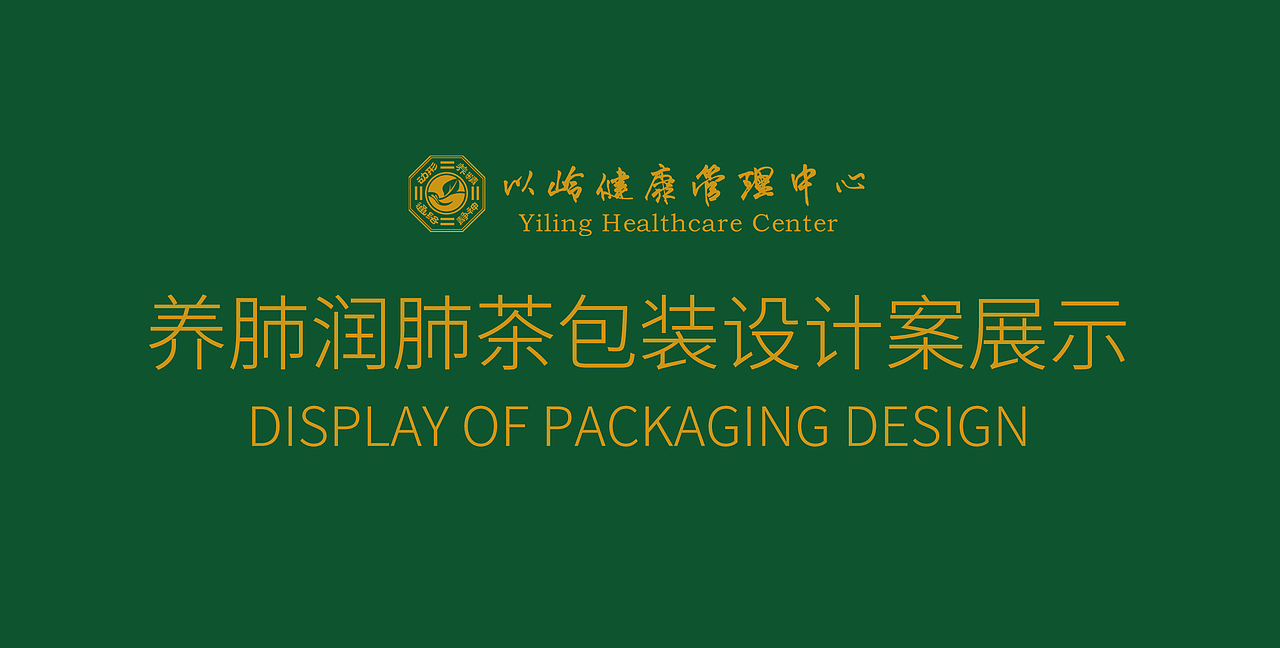 茶包装（图ZMTUzOTYzNjU2） - 包装 - 站酷设计师木槿花设计原创素材 - 站酷ZCOOL