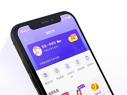 UI