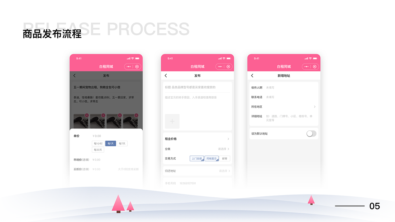 2019求职作品集（图ZMTc2NTYyNjM2） - APP界面 - 站酷设计师Abey1886原创素材 - 站酷ZCOOL