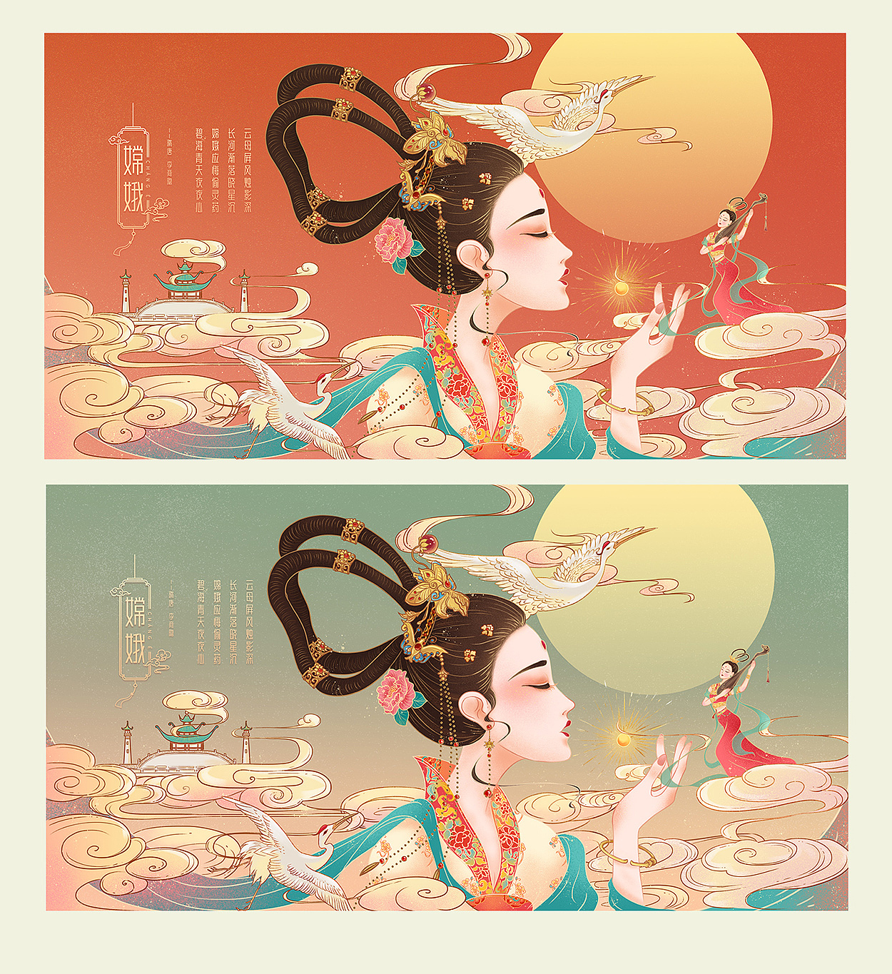 《月里 . 嫦娥》（图ZMTk2MTY4NjIw） - 商业插画 - 站酷设计师简小简原创素材 - 站酷ZCOOL
