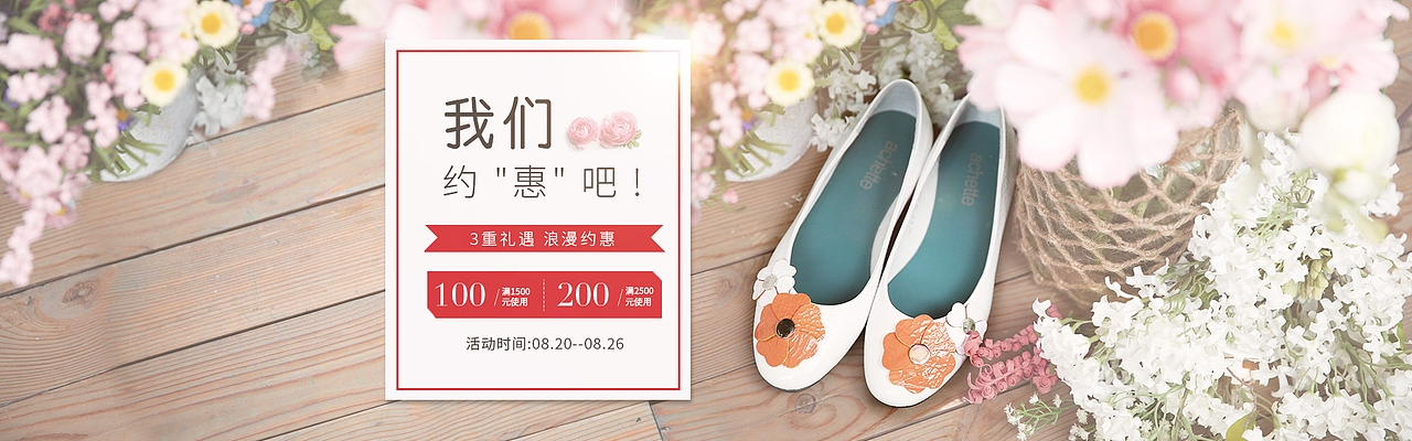 首页（图ZMjA3NDU1OTg4） - 电商 - 站酷设计师inchzhang原创素材 - 站酷ZCOOL