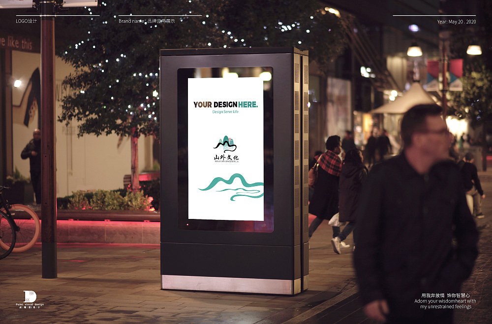 凯奇 · 品牌设计作品集