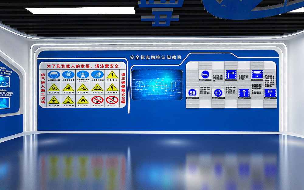 中国中铁安全消防体验馆（图ZMjEwNDYwNTgw） - 建筑/空间 - 站酷设计师3D设计联系我原创素材 - 站酷ZCOOL