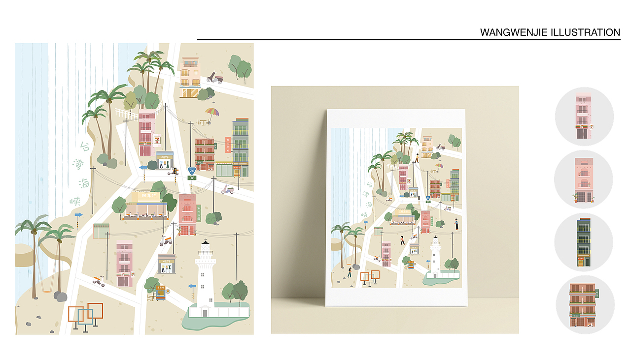 2020个人插画作品总结