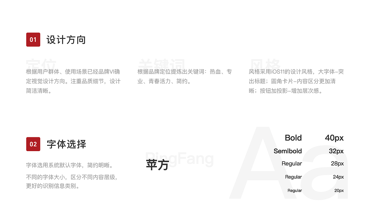 2021个人作品整理（图ZMjU4NzA5MTM2） - APP界面 - 站酷设计师人艰不拆666原创素材 - 站酷ZCOOL