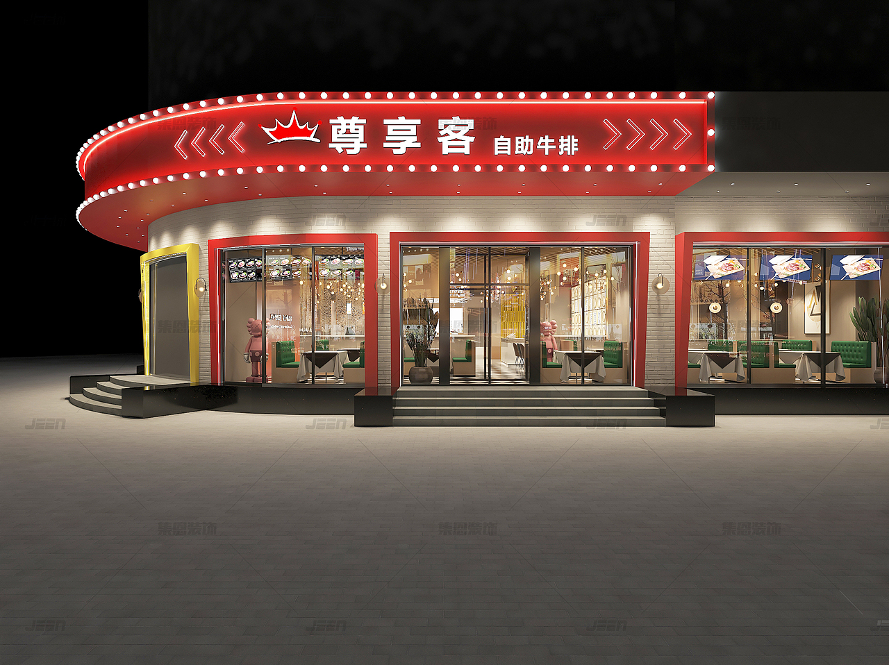 曼德夫西式快餐店尊享客自助牛排店集恩餐饮设计