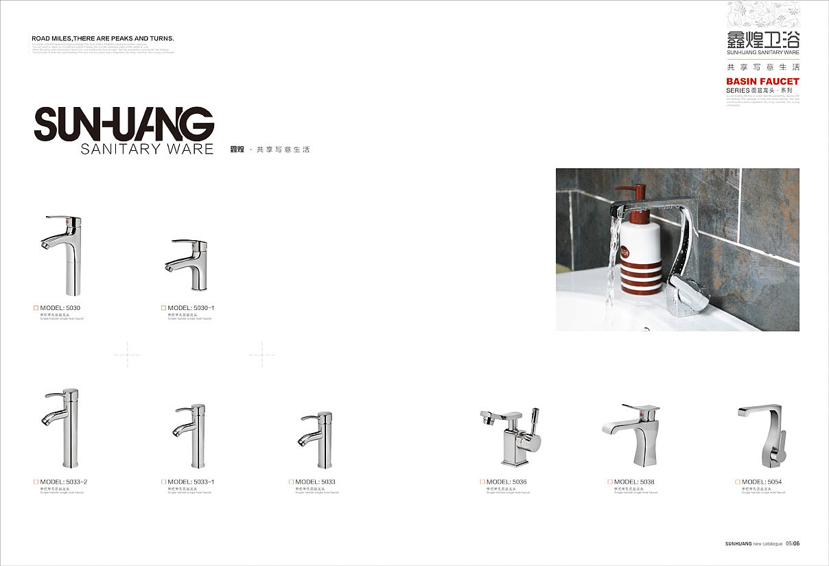 浴室柜/花洒龙头/五金挂件/马桶陶瓷类综合卫浴画册设计（图ZMTQyODU1MjQ=） - 书籍/画册 - 站酷设计师逆钠者NINAZHE原创素材 - 站酷ZCOOL