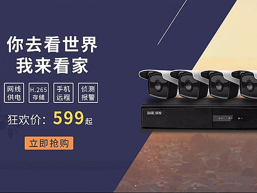 摄像